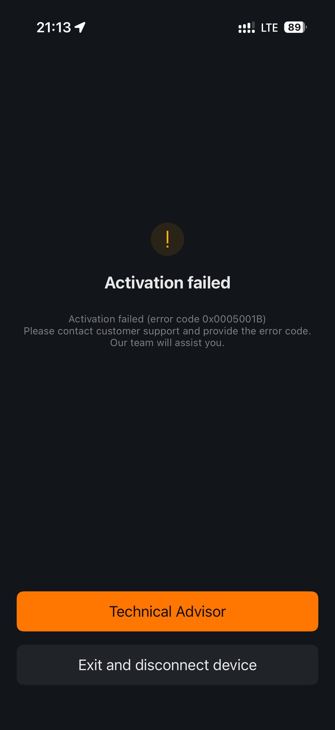 Ошибка активации